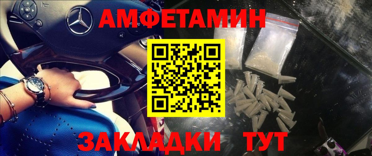 Касимов  Амфетамин  Вход с VPN  АМФЕТАМИН 97% 