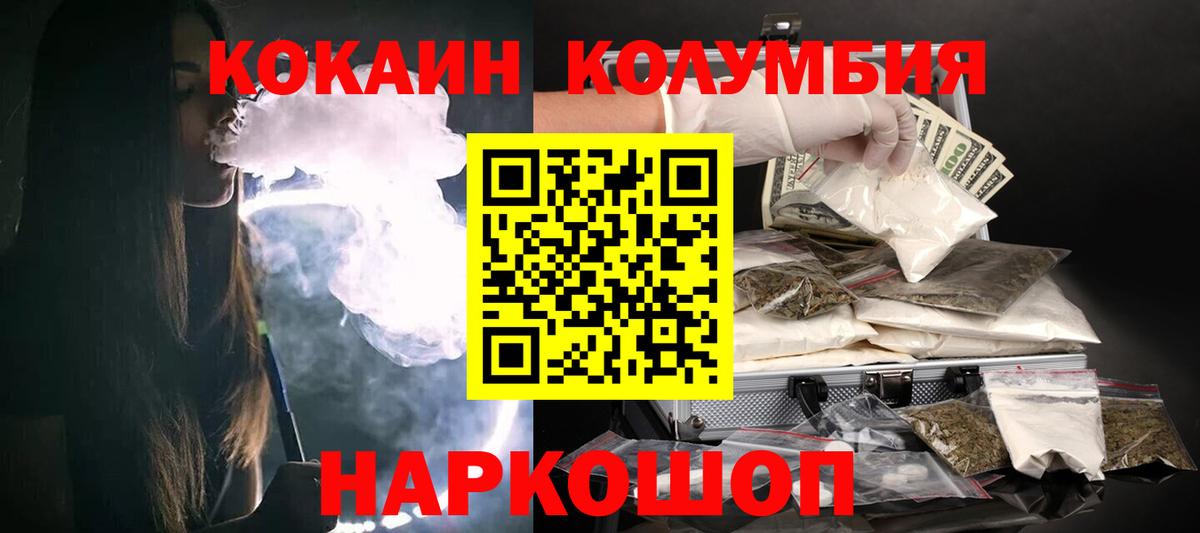 КОКАИН Боливия Касимов