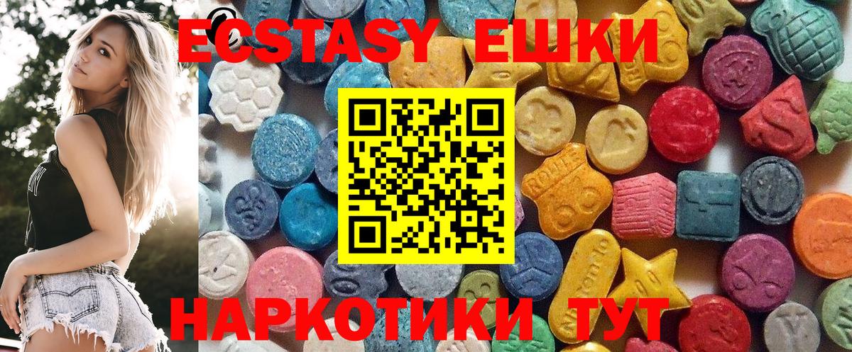 Экстази  Ecstasy Philipp Plein  ЭКСТАЗИ круглые  Вход с VPN  Касимов 