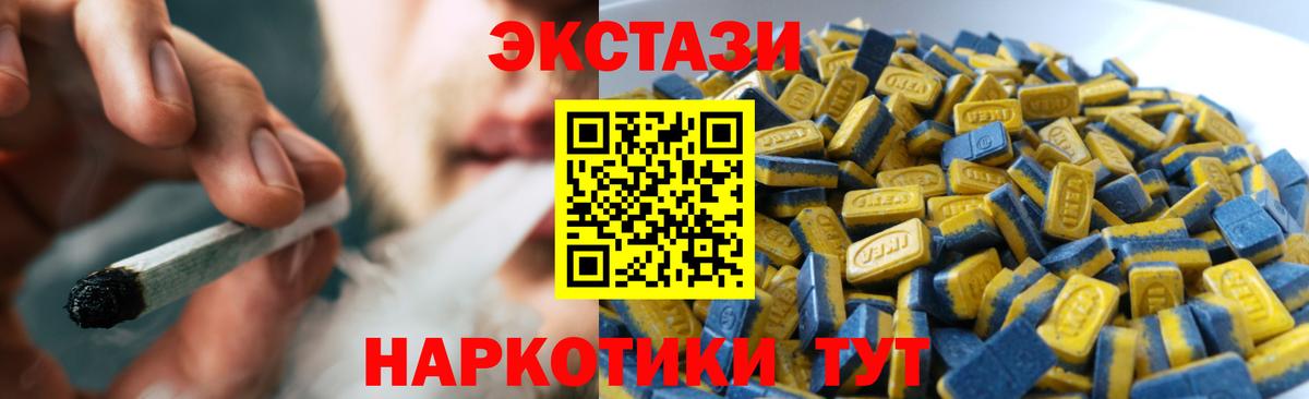 Ecstasy Дубай Касимов