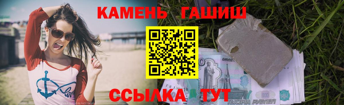Гашиш hashish Касимов