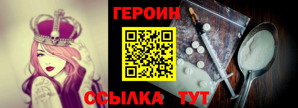 Героин  Вход с VPN  Касимов  ГЕРОИН Афган 