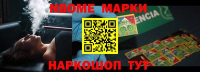 Альфа ПВП Комсомольск-на-Амуре