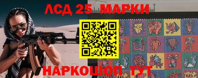 Альфа ПВП Комсомольск-на-Амуре