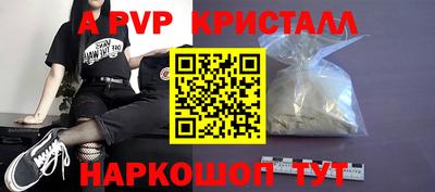 кокс Коммунар