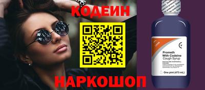 Альфа ПВП Комсомольск-на-Амуре