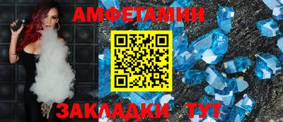 Альфа ПВП Комсомольск-на-Амуре