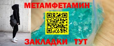 Альфа ПВП Комсомольск-на-Амуре