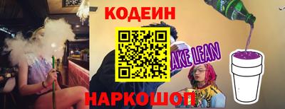 кокс Коммунар