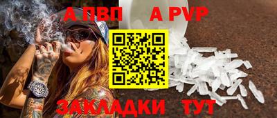 мдпв Конаково