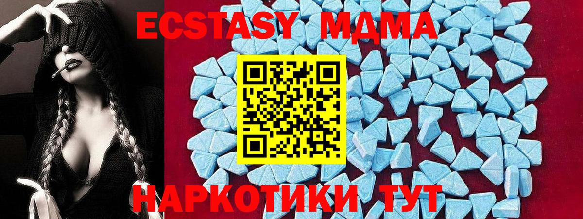 Касимов  MDMA Molly  MDMA VHQ  Вход с VPN 