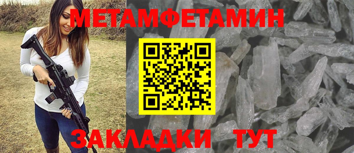 Касимов  Метамфетамин Декстрометамфетамин 99.9%  Метамфетамин Декстрометамфетамин 99.9%  Вход с VPN 