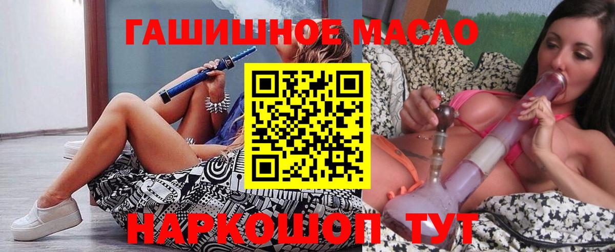 Дистиллят ТГК Wax  Вход с VPN  Касимов  ТГК вейп с тгк 