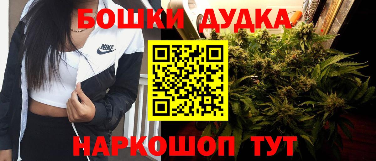 МАРИХУАНА VHQ Касимов