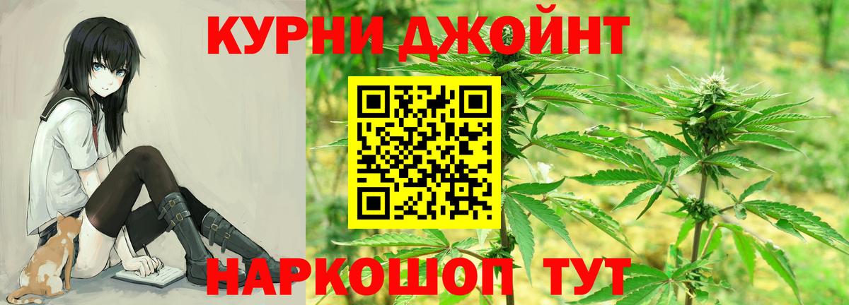 Шишки марихуана планчик  Бошки марихуана тримм  МАРИХУАНА тримм  Касимов  Вход с VPN 